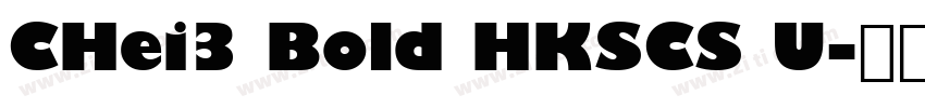CHei3 Bold HKSCS U字体转换 CHei3 Bold HKSCS U字体转换